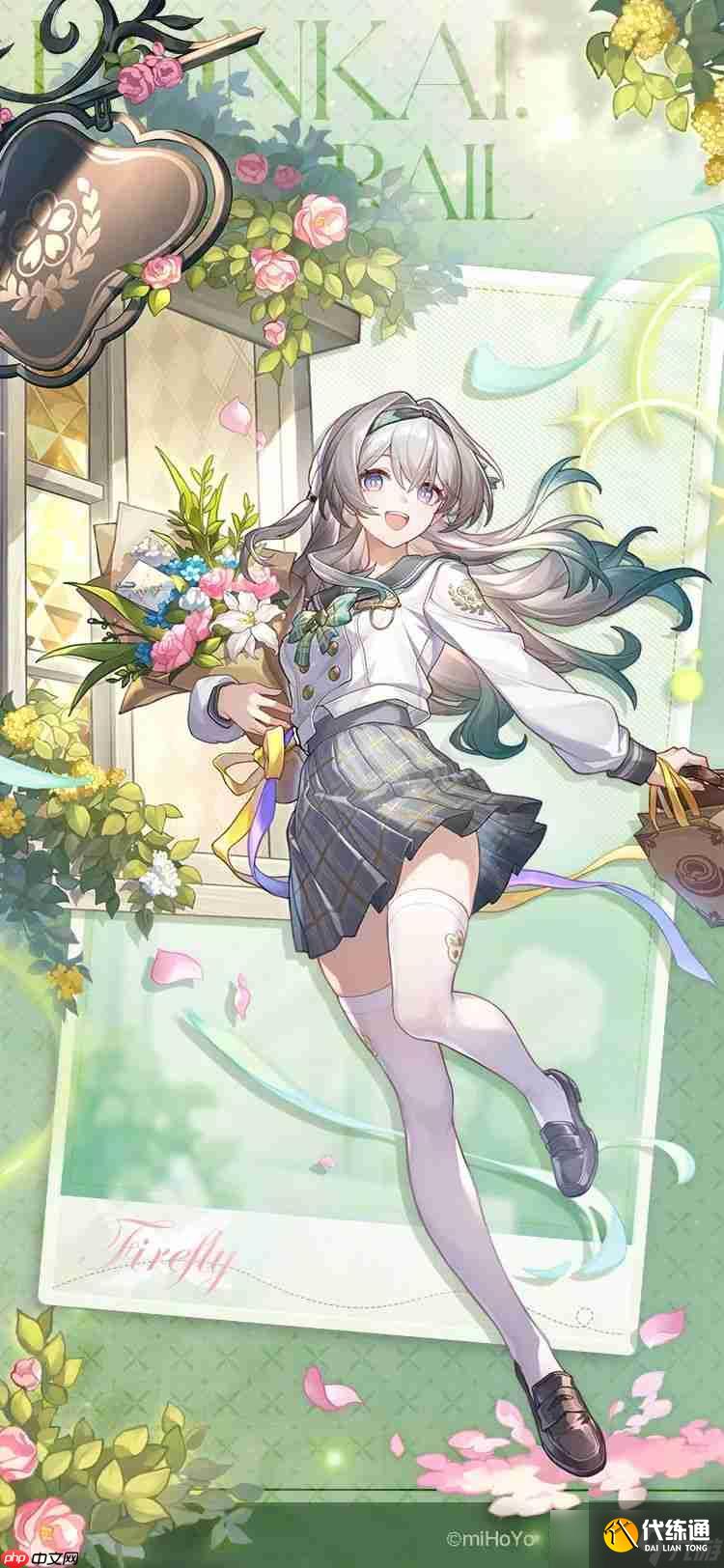 崩坏星穹铁道流萤春日手信多少钱-崩铁流萤春日手信皮肤价格