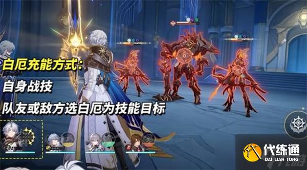 崩壞星穹鐵道3.4版本前瞻匯總