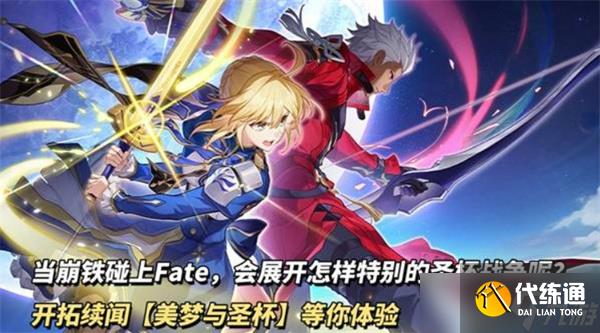 崩壞星穹鐵道3.4版本前瞻匯總