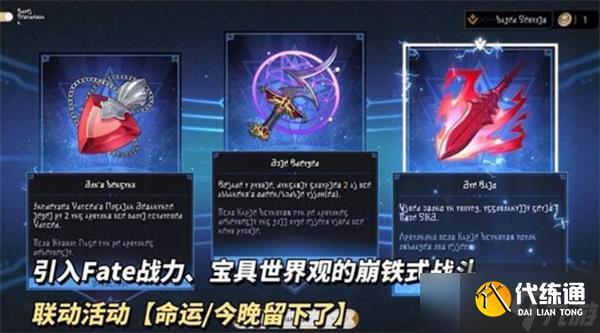 崩壞星穹鐵道3.4版本前瞻匯總