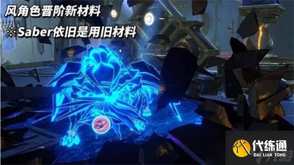 崩壞星穹鐵道3.4版本前瞻匯總