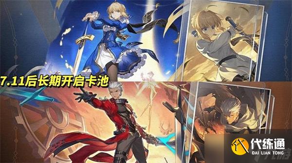 崩壞星穹鐵道3.4版本前瞻匯總