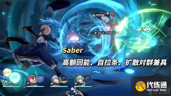 崩壞星穹鐵道3.4版本前瞻匯總