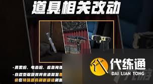 絕地求生35.1生存通行證皮膚怎么展示