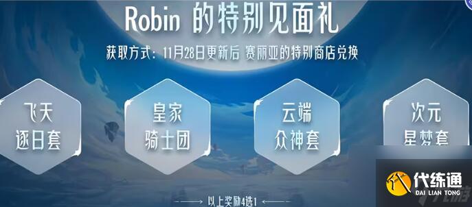 DNF2025嘉年华改版内容汇总