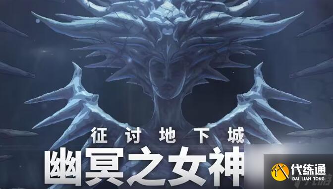 DNF2025嘉年华改版内容汇总