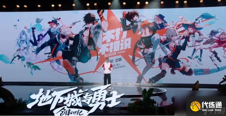 DNF2025嘉年华改版内容汇总