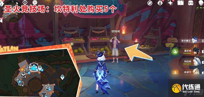 原神青蜜莓全收集指南（納塔地圖）