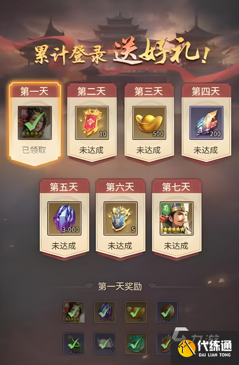 王者将魂武将怎么获得 王者将魂武将获取途径介绍