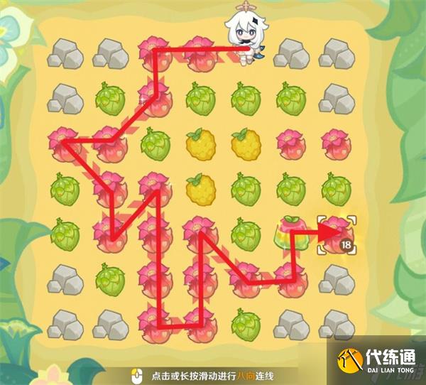 原神茹果食補(bǔ)大調(diào)研第一關(guān)滿獎勵通關(guān)方法