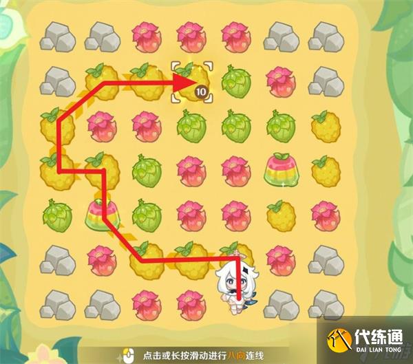 原神茹果食補(bǔ)大調(diào)研第一關(guān)滿獎勵通關(guān)方法