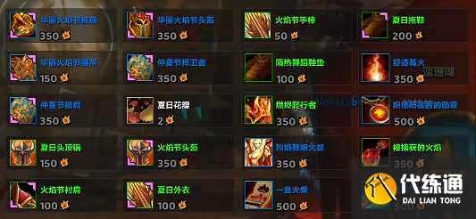 游俠網4