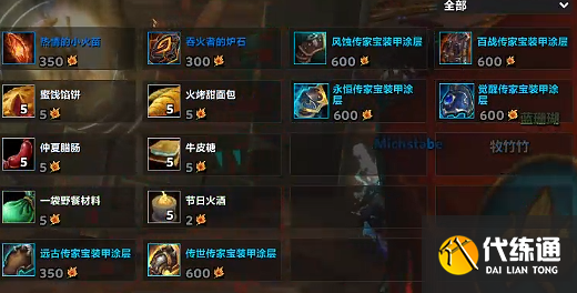 游俠網5