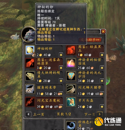 游俠網4
