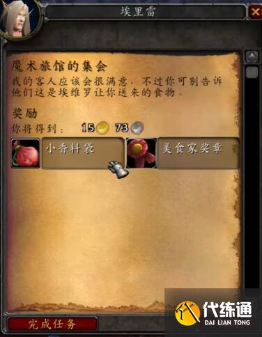 游俠網5