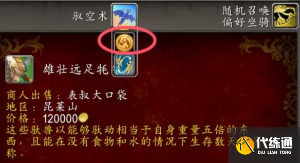 游俠網4