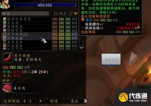 游俠網4