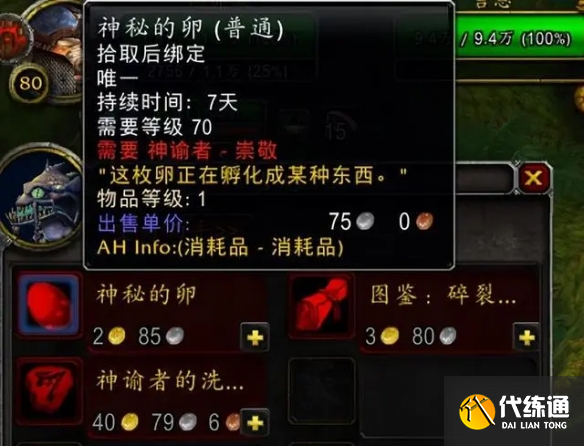 游俠網9