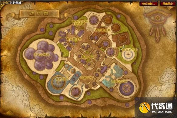 魔獸世界薺菜熱狗籃子在哪