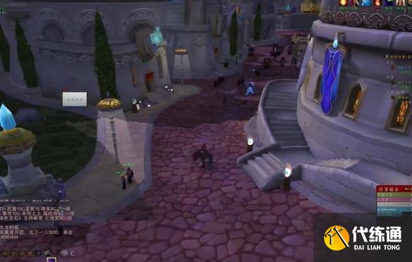 魔獸世界薺菜熱狗籃子在哪