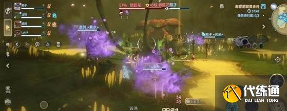 最終幻想14水晶世界鎖匠花怎么打