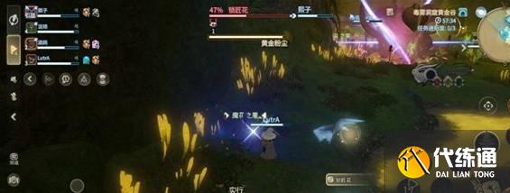最終幻想14水晶世界鎖匠花怎么打