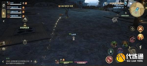 最終幻想14水晶世界海虎牙鄧恩怎么打