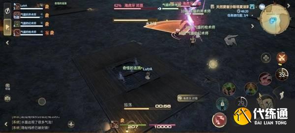 最終幻想14水晶世界海虎牙鄧恩怎么打
