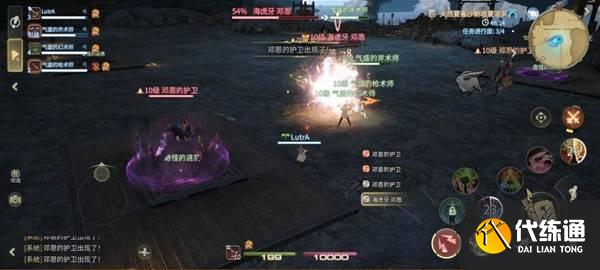 最終幻想14水晶世界海虎牙鄧恩怎么打