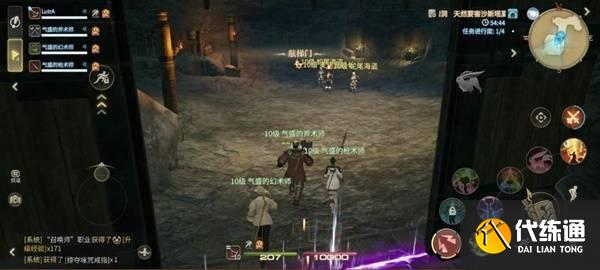 最終幻想14水晶世界麥迪遜船長怎么打