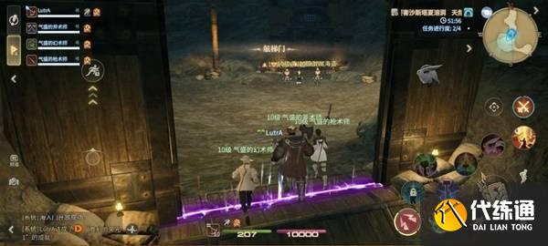 最終幻想14水晶世界麥迪遜船長怎么打