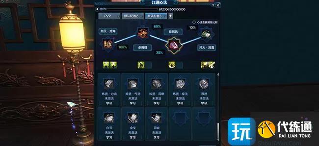 天涯明月刀唐门心法怎么选择