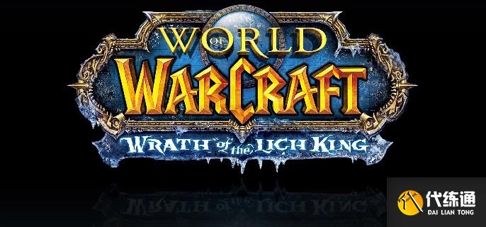 魔兽世界wlk珠宝1-450怎么冲