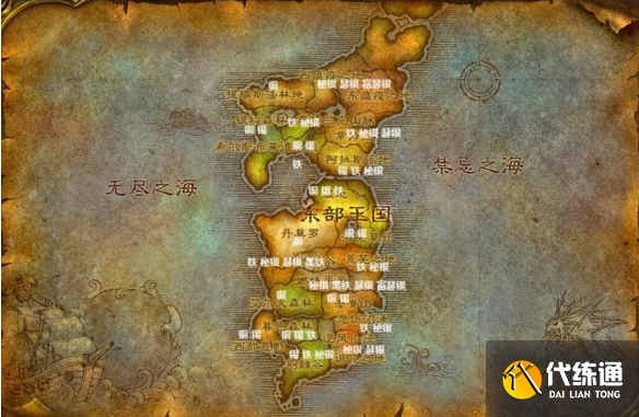 魔兽世界wlk珠宝1-450省材料冲级攻略1