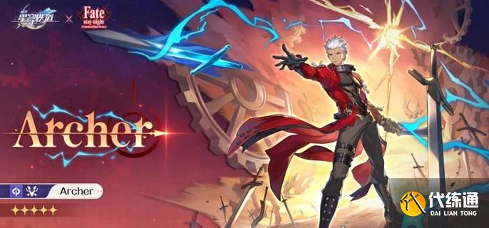 崩坏星穹铁道archer遗器怎么选
