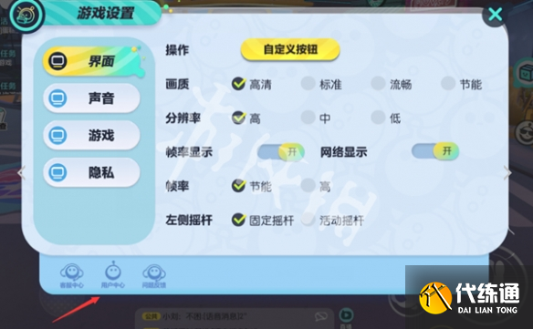 游俠網(wǎng)3