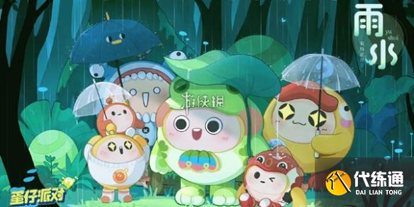 游俠網1