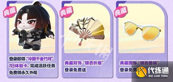 游侠网7