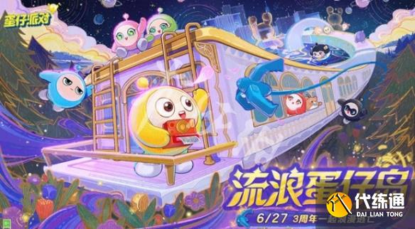游侠网2