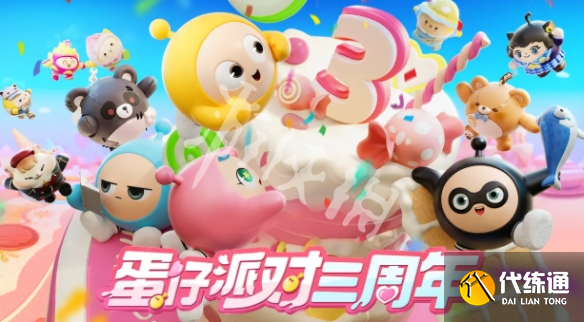 游侠网3