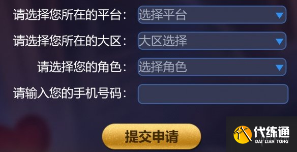游侠网3