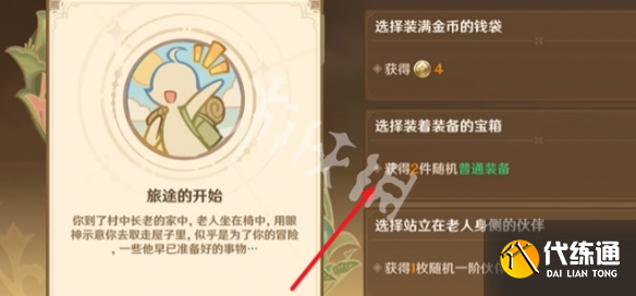 游俠網3