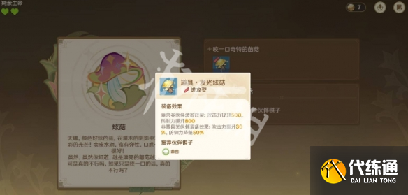游俠網6
