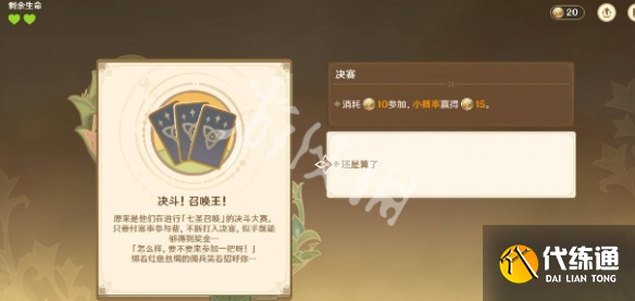 游俠網8