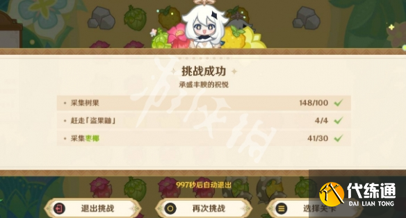 游俠網9