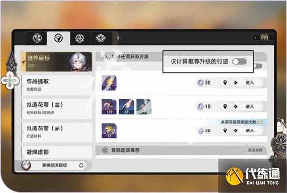 游侠网6