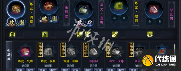 游侠网2