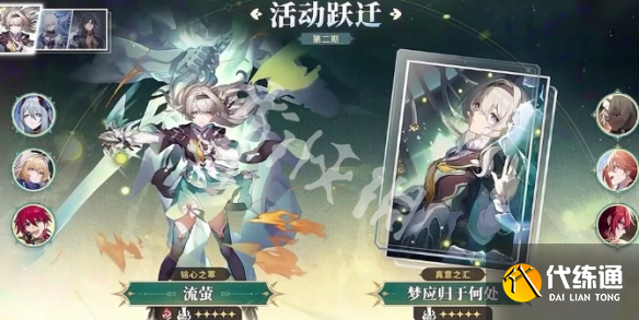 游侠网4