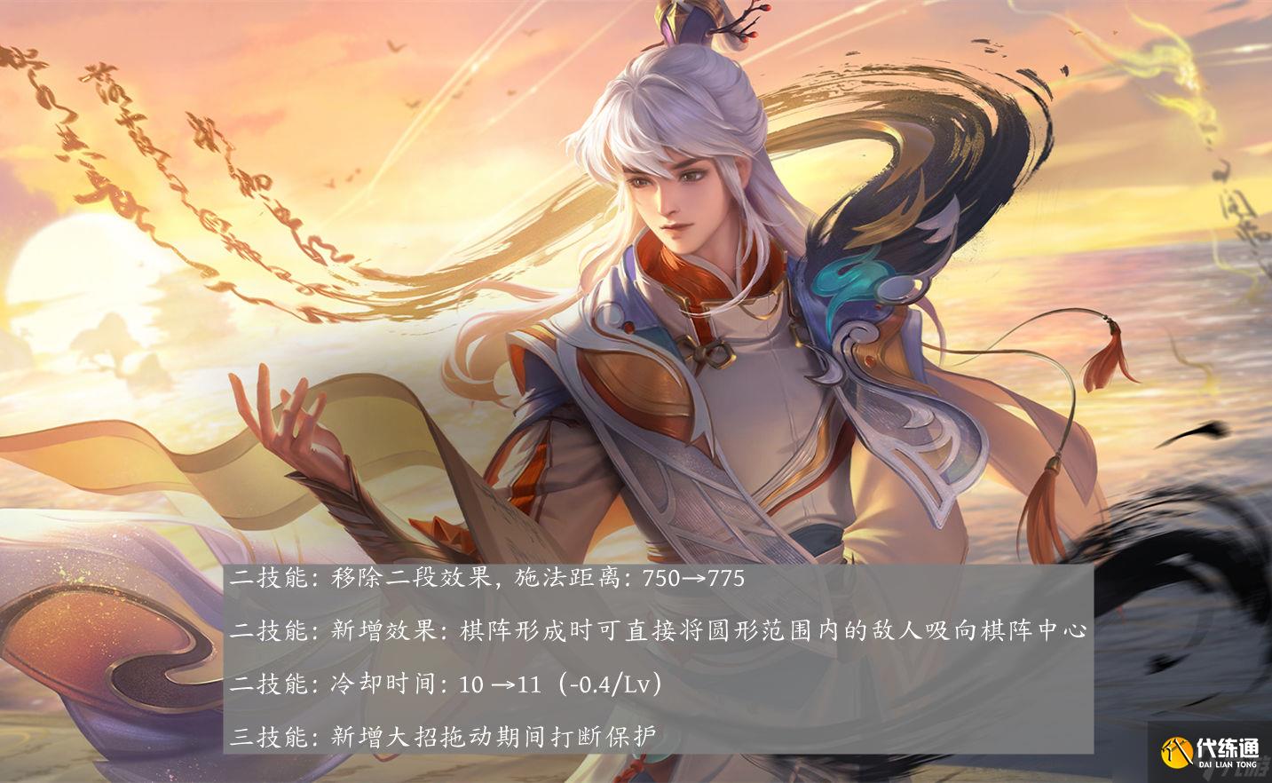 王者榮耀S36賽季新惡霸英雄確定，弈星鏡上榜，呂布雙喜臨門｜搶先服