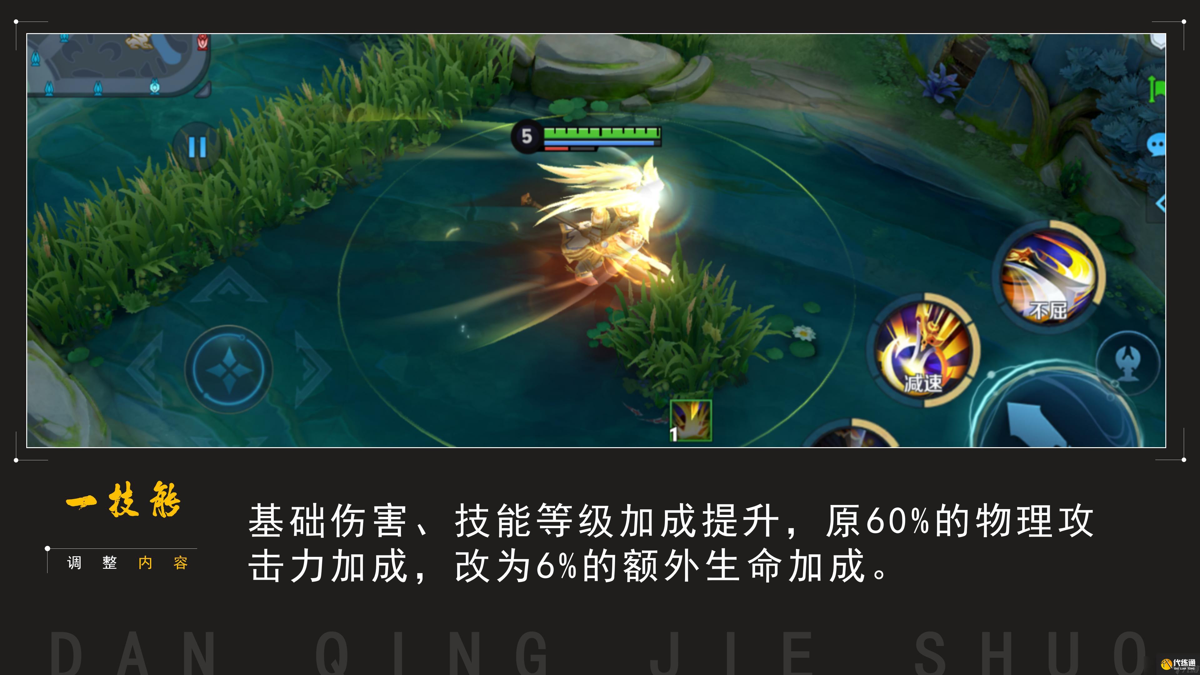 王者榮耀S36賽季的項(xiàng)羽，到底改了什么？專精裝被移除后，出裝徹底要變了